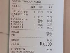 账单-悦满楼·西关名点·湛江名菜(航空综合大厦店)