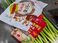 -万家乐带皮五花肉烧烤(临淄大院店)