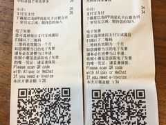 账单-星巴克(宁波老外滩店)