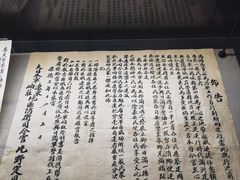 -沈阳“九·一八”历史博物馆