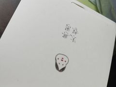 -阮大兴糕团(日月光中心店)