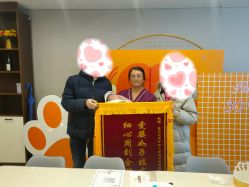 -佳贝艾月子中心(国贸店)