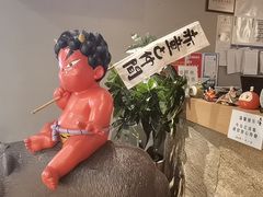 -神户赤童日式烤肉(金地广场店)