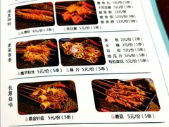 -老赵太太麻辣烫涮肚馆(大经路店)