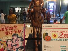 -成都百丽宫影城(LUXE太古里店)