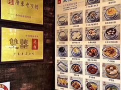 -双喜老铺(人民广场店)