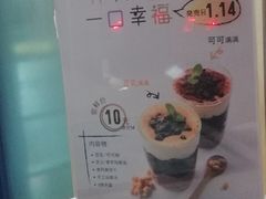 -TPLUS茶家(淮海店)