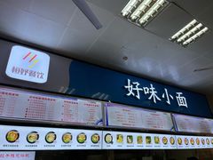 -晓庄学院-食堂