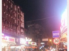 -鲍六孃甜皮鸭