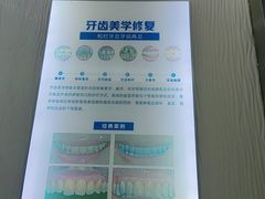 -圣呗口腔·舒适化种植牙·矫正中心(广州总院)