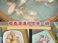 -椰小名·竹笙椰子鸡(中堂店)