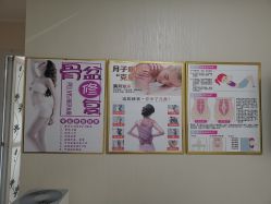 -瑞晨曦催乳产后健康(枣园店)