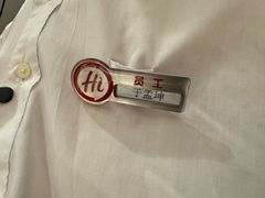 -海底捞火锅(巴黎春天浦建店)