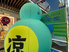 -中贸广场