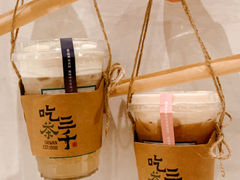 -吃茶三千(海港城店)