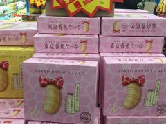 -西塔果品超市