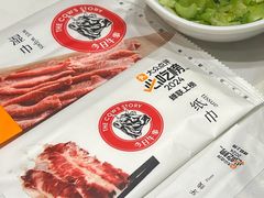 -今日牛事潮汕鲜牛肉火锅(瑞金店)