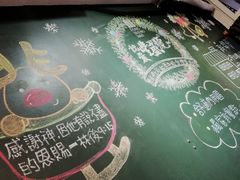 -就爱丰盛号(士林店)