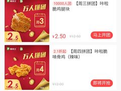 -德克士(益庄北国店)