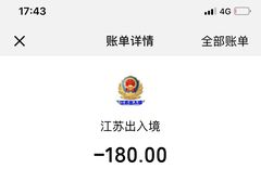 -中国（江苏）自由贸易试验区苏州片区一站式服务中心