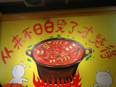 -钢管厂歆瑞源油卤串串香(春熙路太古里店)