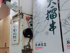-东排食堂长沙小吃大排档(五一广场店)