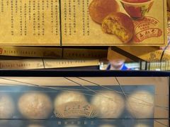 -三叔公