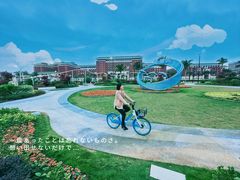 -情侣路