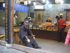 -張飛牛肉(锦里店)