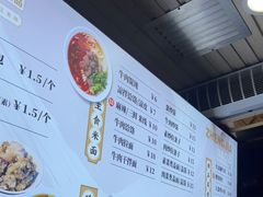 -郑家包子牛肉拉面(尚勤路店)