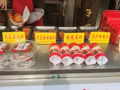 -老徐家柿子饼(北广济街店)