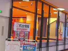 -宝山日月光中心