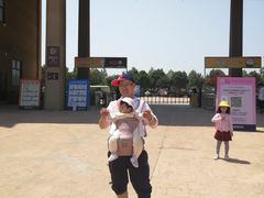 -古柏渡飞黄旅游区