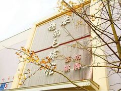 -东坡羽毛球馆(东坡南一路店)