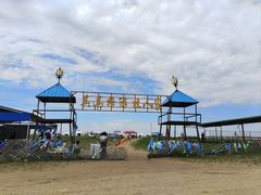 -呼伦贝尔大草原巴尔虎蒙古部落民俗旅游度假景区