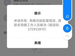 -凯德广场(武胜路店)