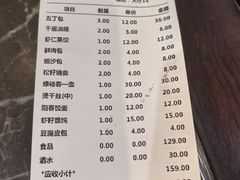 -冶春茶社(星汉大厦店)