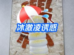 -万达广场(芜湖镜湖店)