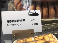 -光作面包Voila Lumiere(中山店)