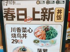 -万达广场(东营西城店)