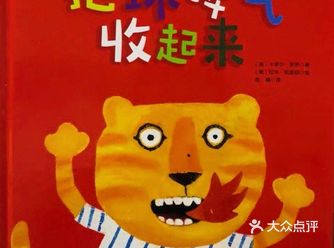 现在的小朋友，基本上都是6对1模式