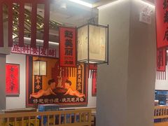 -赵美丽重庆火锅(西安直营总店)