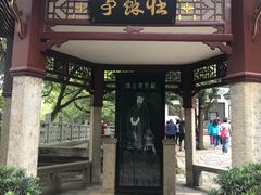 -石钟山