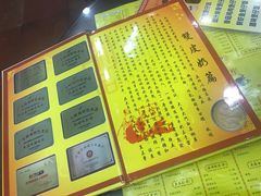 -民信老铺(人民路店)