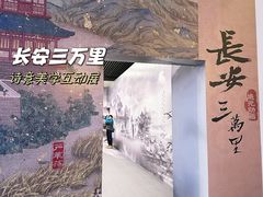 -上海宝龙美术馆