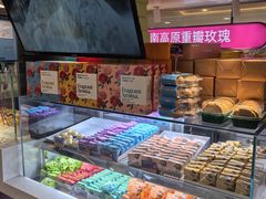 -HappyMiss花满楼·鲜花饼·鲜花茶·伴手礼(上海环球港店)