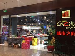 -城市之间超市(圆融星座店)