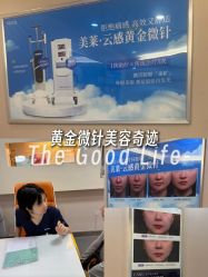 -美莱医学美容医院