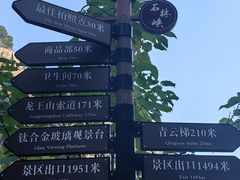 -京东石林峡风景区