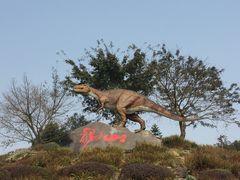 -自贡恐龙博物馆